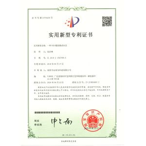 Shenzhen Anzewei Technology Co., Ltd Certifications