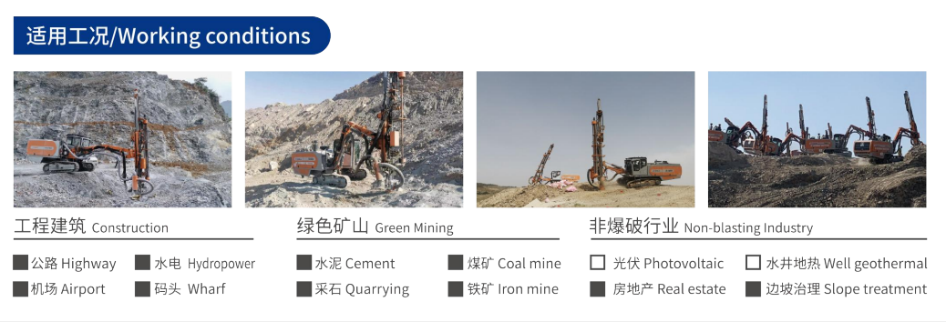 T645 Integrated Surface Top Hammer Drill/Drilling Rig With High Frequency High Pressure Full Hydraulic Rock Drills And Auto Rod Changer