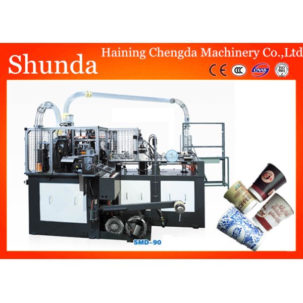 Buy Durable High Speed Paper Cup Machine With Automatic Counting System at wholesale prices