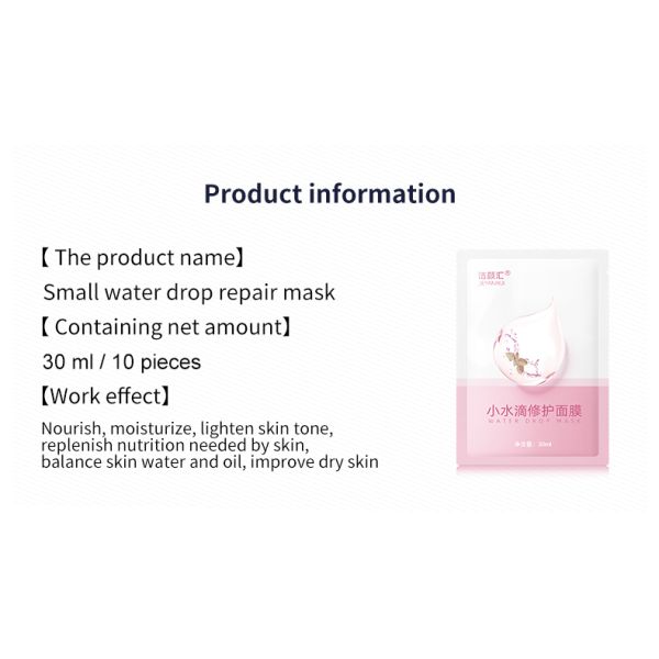 Organic Hydrating Sheet Mask Beauty OEM Skin Care Sheet Mask