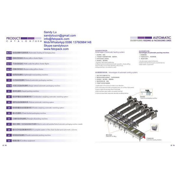 2016 new catalogue for packing machine