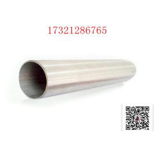 Quality ASTM B111 C70600 Seamless 3&quot; STD Seamless Steel Pipe Nickel Alloy Pipe for sale