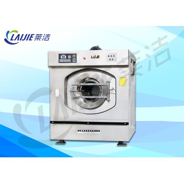 Buy High Press Clean Commercial Laundry Washer Full Suspension Shock Structure at wholesale prices