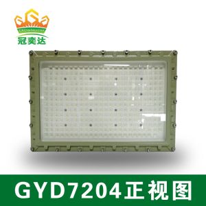 Petrochemical Industries 135lumen / Watt 150w Explosion Proof Led Flood Light