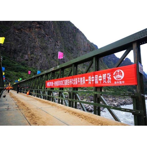 Buy Civil Bailey Bridge 50m CB100 Compact Panel Bridge at wholesale prices