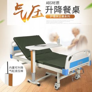 Mobile Hospital Medical Furniture ABS Wooden Hydraulic Lifting Dining Table With
