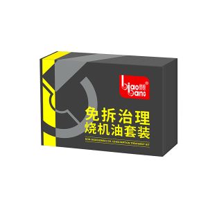 Non-Disassembly Oil Consumption Treatment Kit Improves Oil Performance