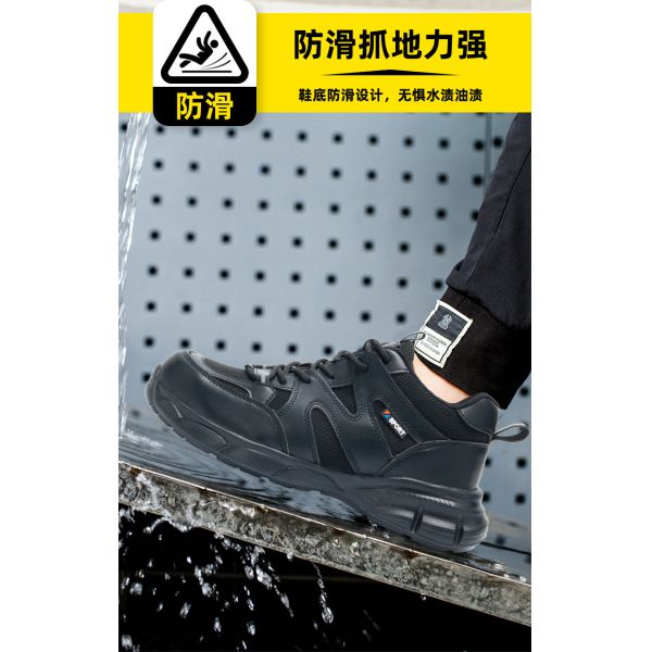 Industrial Safety Flying Knit And Microfiber Work Shoes With Steel Toe For Unisex Workers