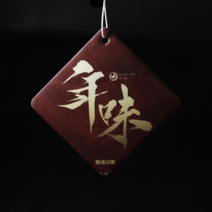 OEM 2mm Thickness Hanging Paper Air Freshener For Bathroom