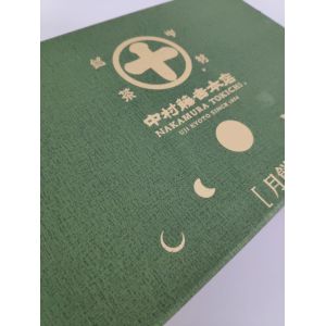 Elegant customized special colored paper packaging gift box with middle wall