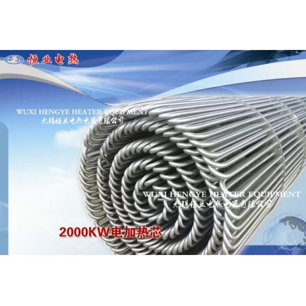 Buy Horizontal / Vertical Industrial Immersion Heater IP30-IP66 Protection Grade at wholesale prices