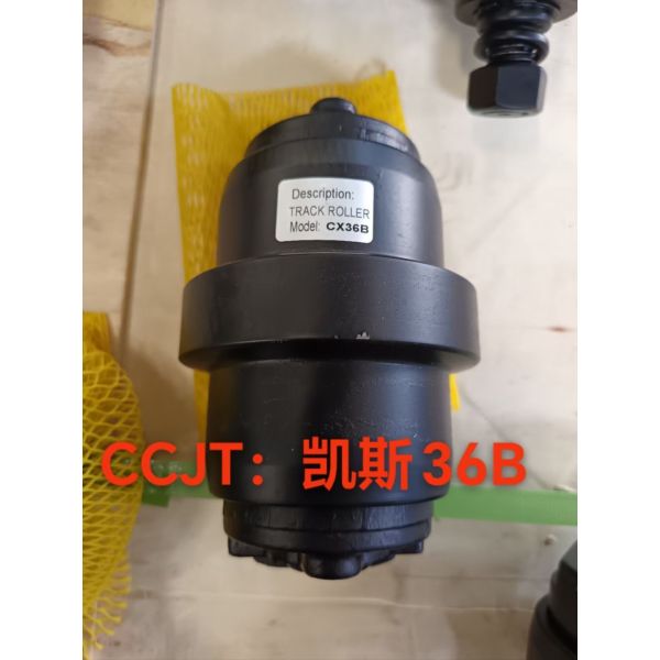 CX36B Lug Pattern Mini Track Roller For 3.6 Ton Case CX36B Series Micro