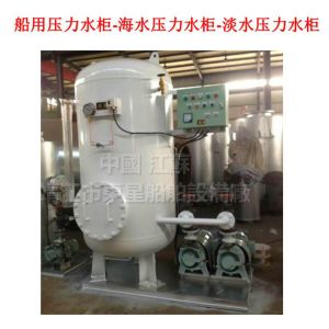 Shipbuilding-Hydrophore-water Hydrophore- Sea water Hydrophore