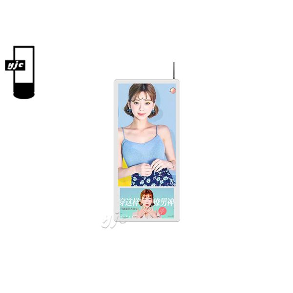 6ms 21.5" 1.8GHz Wall Mount Digital Signage 1920x1080