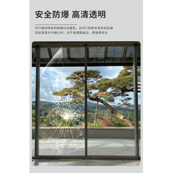 60cm*10m PET Transparent Self Adhesive Back Wall Protective Film for Oil Proof Waterproof Glass Anti Explosion Sticker