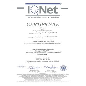 Chongqing SAC Power Group Co.,Ltd. Certifications