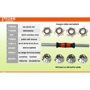 30cm 32cm 34cm 35cm 35.5cm 36cm 38cm 40cm chrome dumbbell bar with spinlock