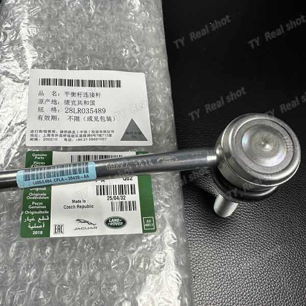 of Front Stabilizer Sway Bar Link Left and Right For Land Rover LR035489
