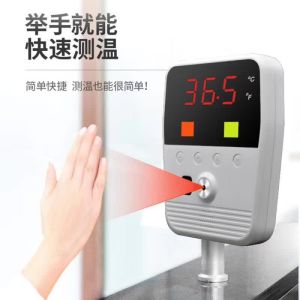 Quality 5V2A LCD IR 18650 Battery Wall Mounting Thermometer for sale