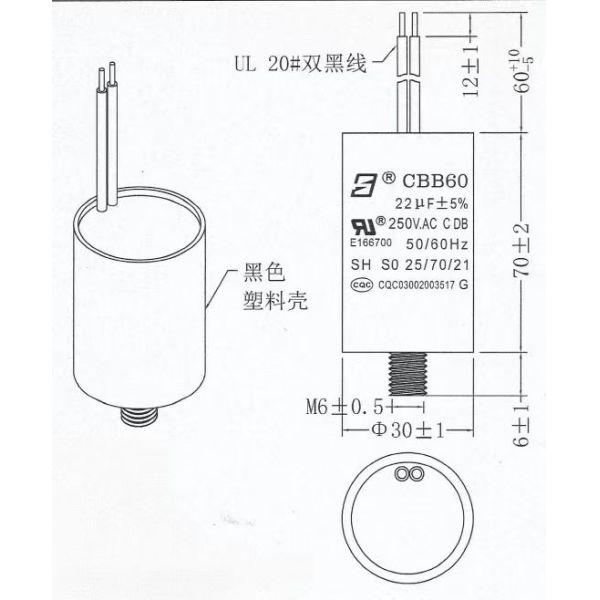 CBB60 250V 22UF Capacitor Washing Machine Capacitor Self-Healing 3000 Hours
