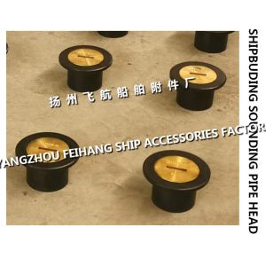 Marine deck sounding head-deck sounding pipe head-deck sounding injection head