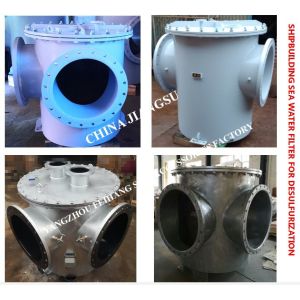 MODEL: AS350 CB / T497-2012 SEAWATER FILTER BODY - CARBON STEEL GALVANIZED