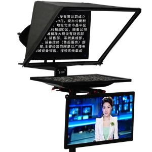 TYSTVideo Professional Studio Dual Screen Teleprompter 22inch Private Mold