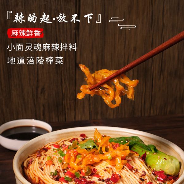 Buy Quick Chongqing Xiaomian With Instant Sauce Spicy Chilli Noodles at wholesale prices