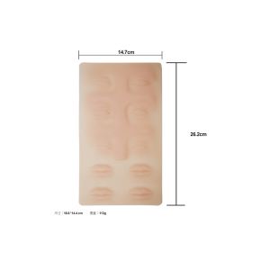 109.2g Silicone Permanent Makeup Practice Skin For Beauty Training