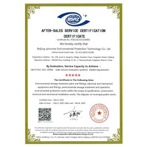 Beijing Qinrunze Environmental Protection Technology Co., Ltd. Certifications