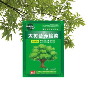 Concentrated Nutrient Solution Bamboo Flower Fertilizer Potted Liquid Plant