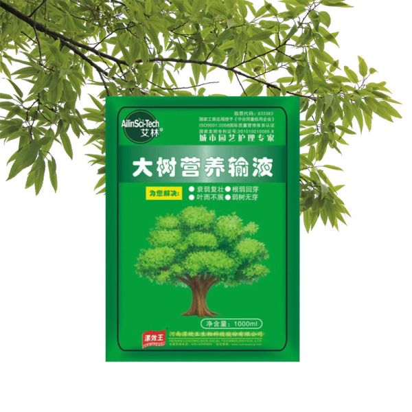 Concentrated Nutrient Solution Bamboo Flower Fertilizer Potted Liquid Plant
