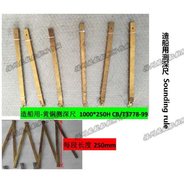 Buy Marine Sounding feet - stainless steel sounding feet - Brass sounding feet at wholesale prices