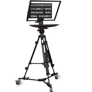 TYSTvideo 24 inch High Brightness Autocue Camera Teleprompter for Black News