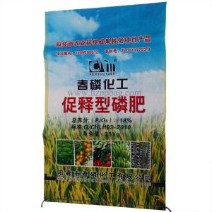 Quality Tear Resistant Fertilizer Packaging Bags , PP Woven Chemical Packing Sacks for sale