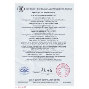 Guangdong Gilong Technology Co., Ltd Certifications