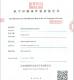 MAXPOWER INDUSTRIAL CO.,LTD Certifications