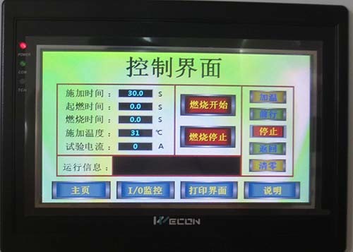 7 Inch Touch Screen Glow Wire Test Apparatus