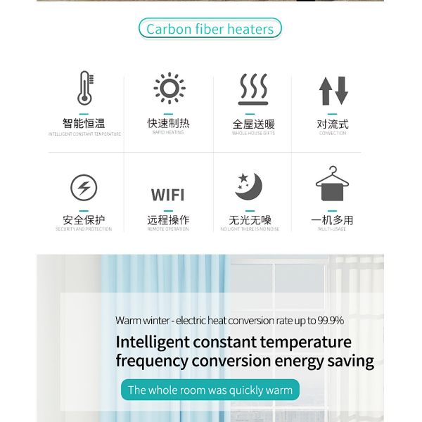 Carbon Fiber Electric Room Heater with Over Protection and Adjustable Thermostat