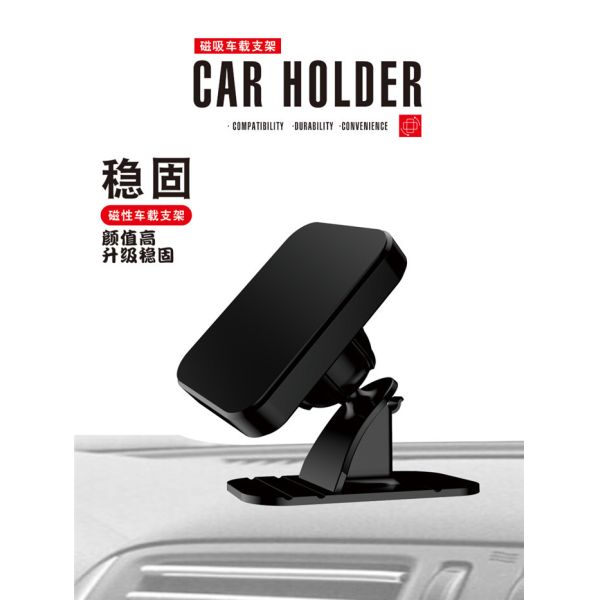 Buy UN03 ABS Silicone Magnetic Dashboard Cell Phone Holder at wholesale prices