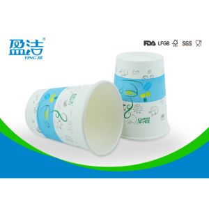 Logo Printed Disposable Coffee Cups , Foodgrade 8oz Small Paper Cups