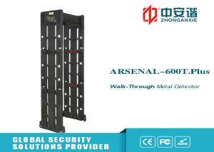 China Portable Walkthrough Metal Detector Gate , 24 zones Visual Audible Alarm on sale