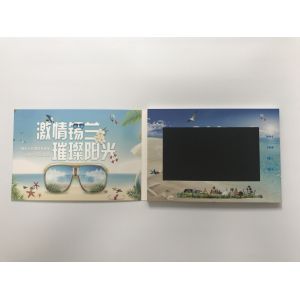 Quality Digital Invitation Video Mailer Card Digital Brochure With Video for sale