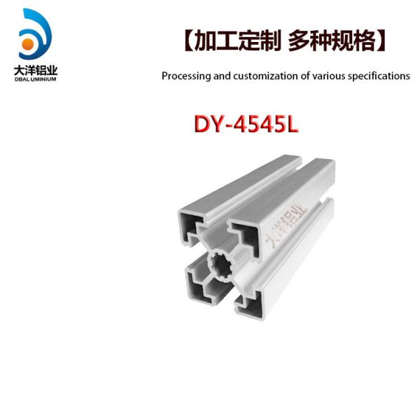 Buy Spray Sandblasting Aluminum H Extrusion Profiles Anodic Oxidation at wholesale prices