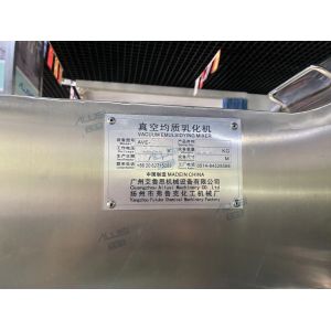 500l Creams Homogenizer Ointment Vacuum Emulsifying Mixer Cosmetic Cream 540kg