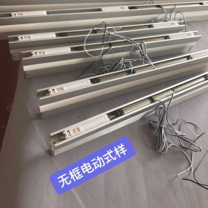 12V Good quality RV camper side window curtains