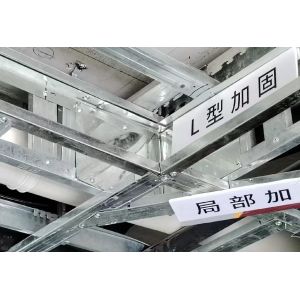 Fireproof Acoustic gypsum Plaster Board Ceiling With T Grid OEM