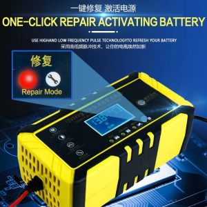 5000W Intelligent Motorcycle Sealed Lead Acid Charger Fireproof