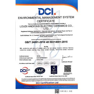 Loudi Antaeus Electronic Ceramic Co.,Ltd. Certifications