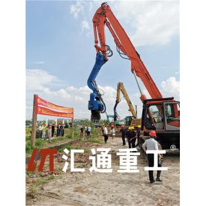 Q460 Excavator Mounted Hydraulic Vibratory Hammer